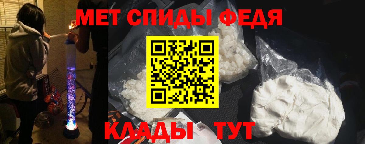 Азов  АМФЕТАМИН 97%  Вход с VPN 