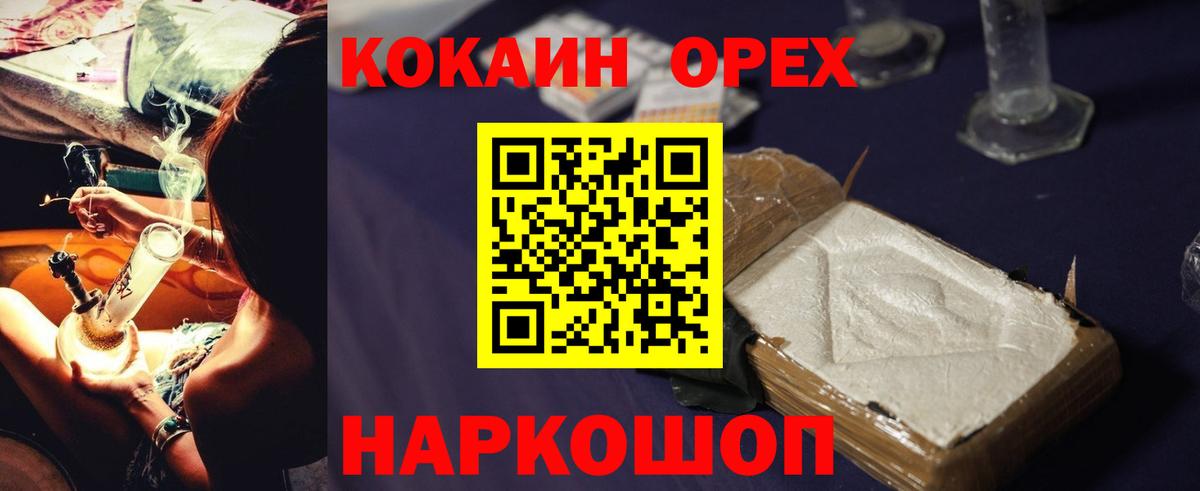 COCAIN Колумбийский Азов