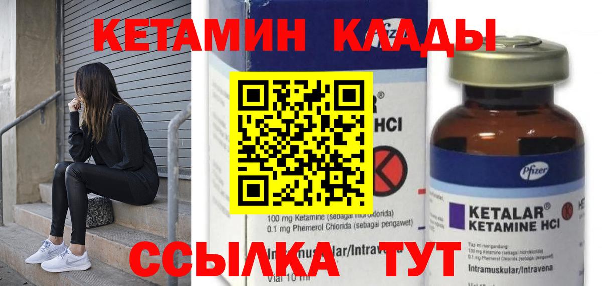 blacksprut зеркало  маркетплейс формула  Вход с VPN  Азов  Кетамин ketamine  КЕТАМИН ketamine 
