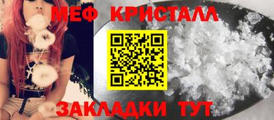гашиш Можайск