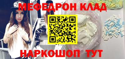 гашиш Можайск