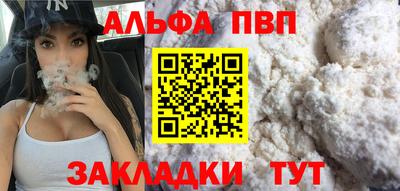 трава Можга