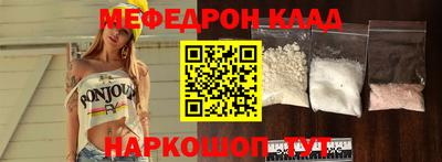 стаф Моздок