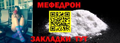 стаф Моздок