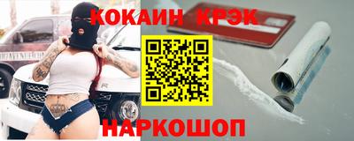 трава Можга