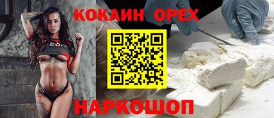 гашиш Можайск