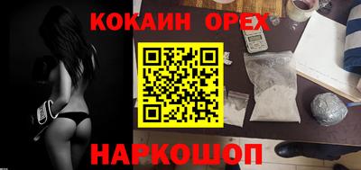гашиш Можайск