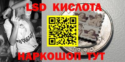 гашиш Можайск