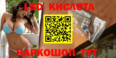 стаф Моздок