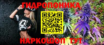 трава Можга