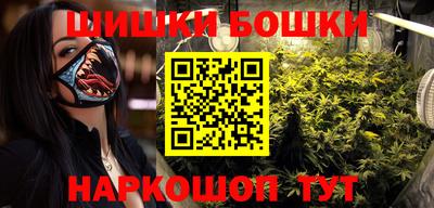 гашиш Можайск