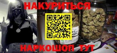 трава Можга