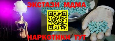 стаф Моздок