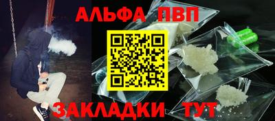 трава Можга