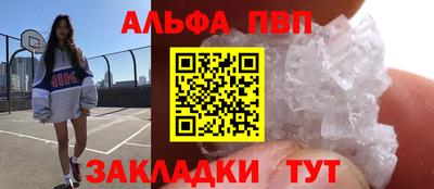 стаф Моздок