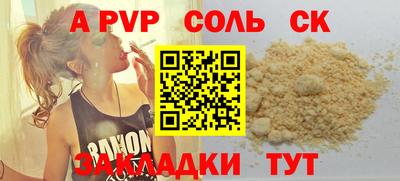 гашиш Можайск