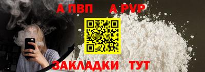 трава Можга