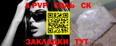 трава Можга