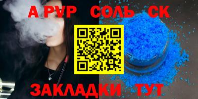 стаф Моздок