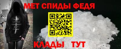 стаф Моздок