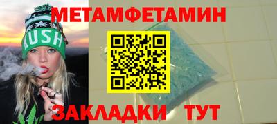 гашиш Можайск