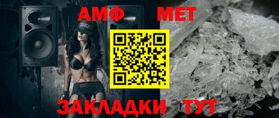 стаф Моздок