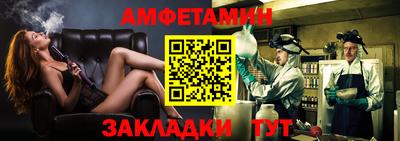 трава Можга