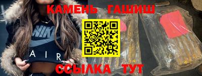 трава Можга