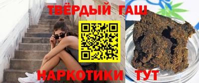 гашиш Можайск
