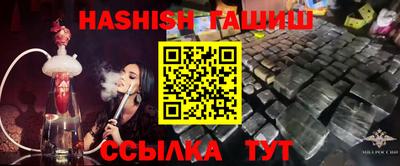 гашиш Можайск