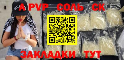 гашиш Можайск