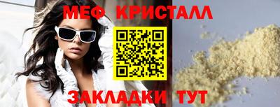 трава Можга