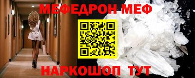 стаф Моздок