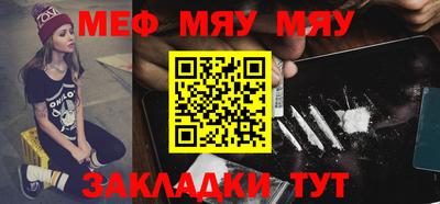 гашиш Можайск