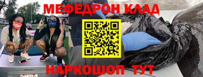 стаф Моздок
