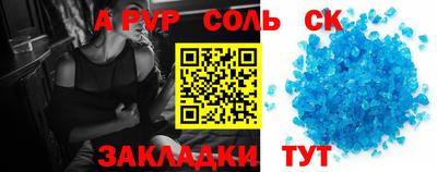 гашиш Можайск