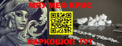 трава Можга