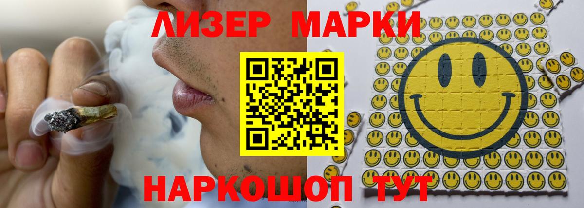 Азов  Лсд 25 экстази кислота  Лсд 25 экстази кислота  Вход с VPN 