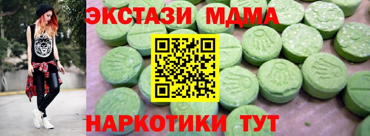 MDMA VHQ Азов