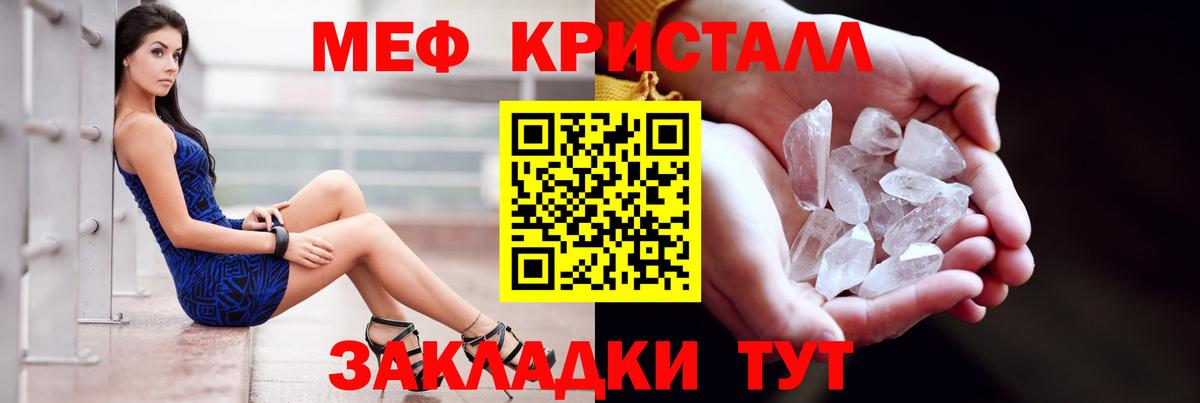Мефедрон кристаллы  Гашиш  Азов  Экстази  Вход с VPN  КОКАИН  Alpha-PVP СОЛЬ кристаллы  Конопля 