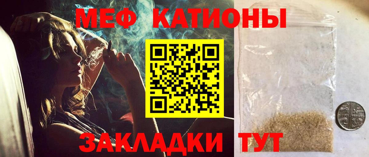 Мефедрон мука Азов