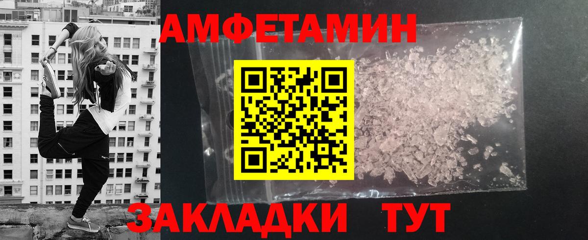 МЕТАМФЕТАМИН Декстрометамфетамин 99.9%  Вход с VPN  Азов 