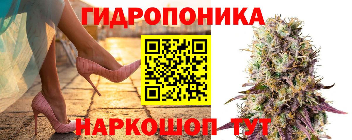 Шишки марихуана индика  Бошки марихуана гибрид  Азов  Вход с VPN 