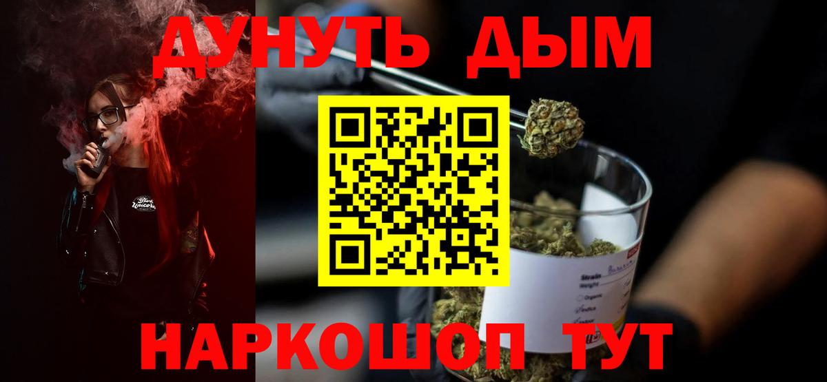 Бошки марихуана Bruce Banner Азов